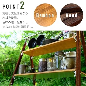 Amazon.co.jp: waku fimac ラック スモール マルチラック